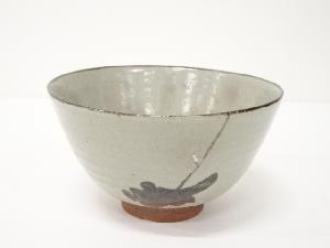 瑞豊造　鉄絵茶碗